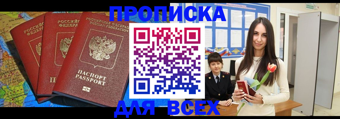 регистрация для дет. сада в Вихоревке
