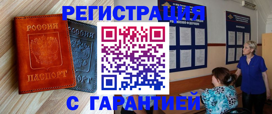 регистрация для школы в Вихоревке